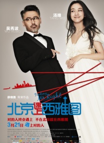 背叛丈夫的女社长的代价